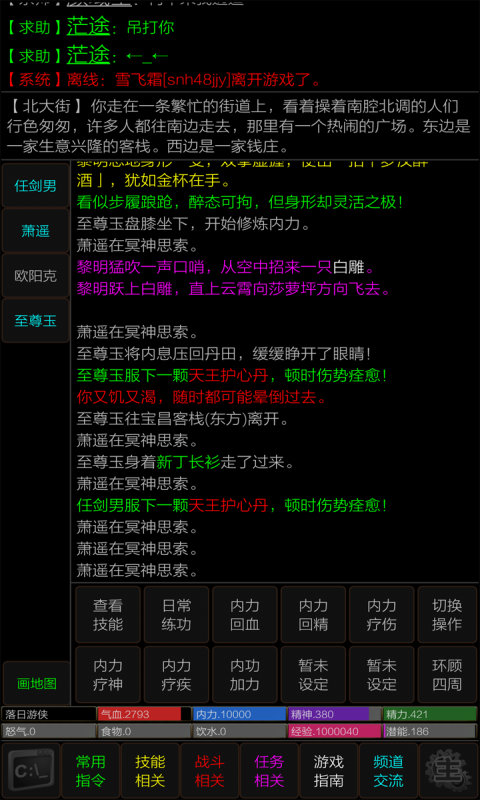指间MUD5