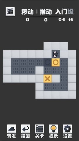 推箱子黑白版最新版1