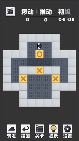 推箱子黑白版最新版2