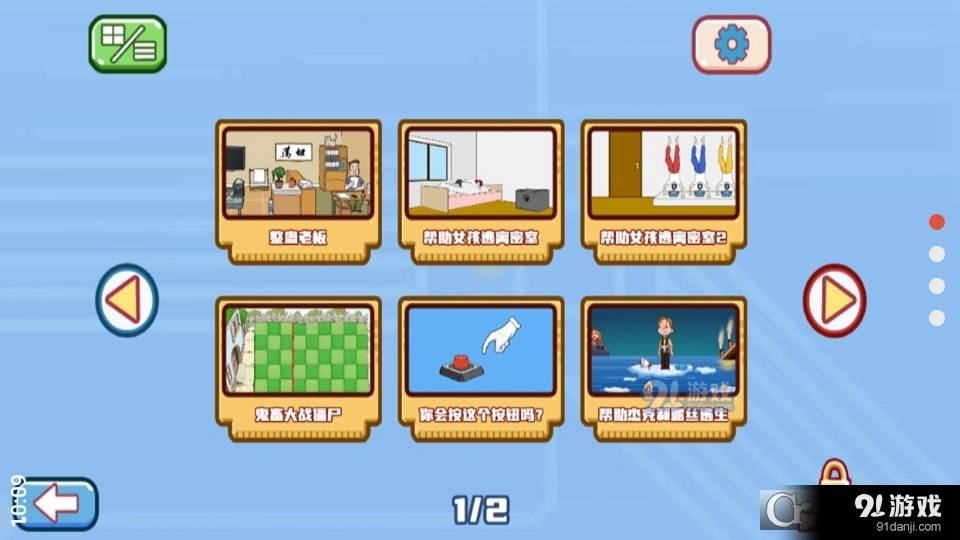摆烂吧老铁4