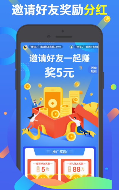 挣钱了4