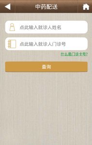 掌上省中1