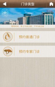 掌上省中2