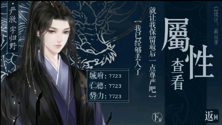 摄政王1