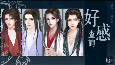摄政王2