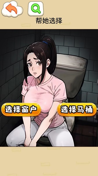 挑选女友穿搭1