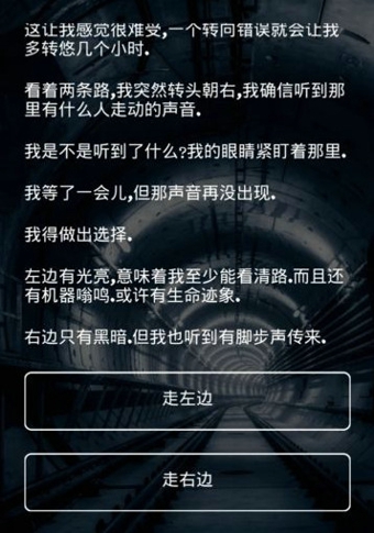 掩埋2