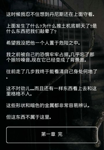 掩埋3