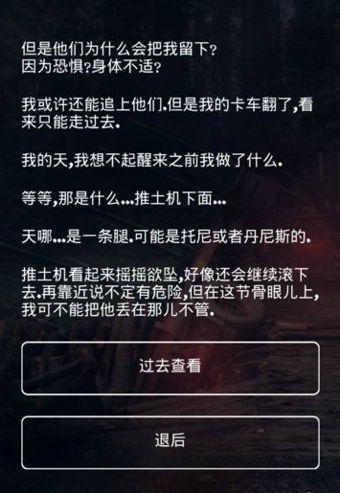 掩埋5