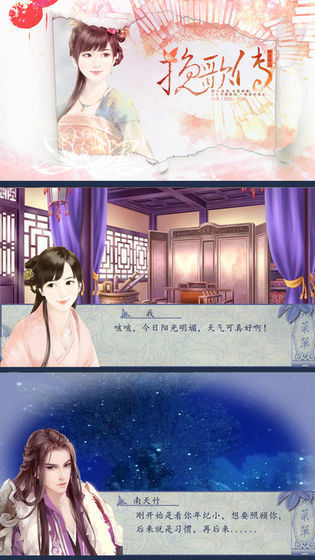 挽歌传1