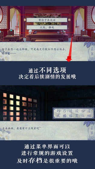 挽歌传2
