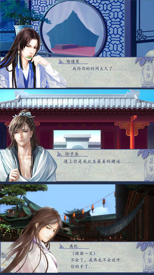 挽歌传4