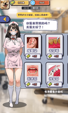 摆烂发育3