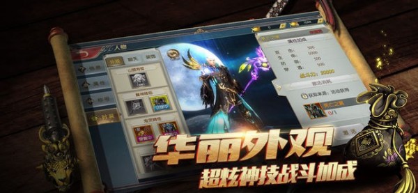 斗破九天2