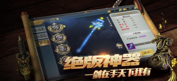 斗破九天3