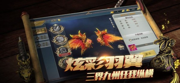 斗破九天4