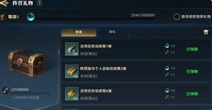 荒野国度阵营对抗怎么玩