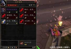 苏伊奥斯兑换列表有哪些