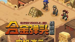 三角洲行动虚弱状态如何恢复血量