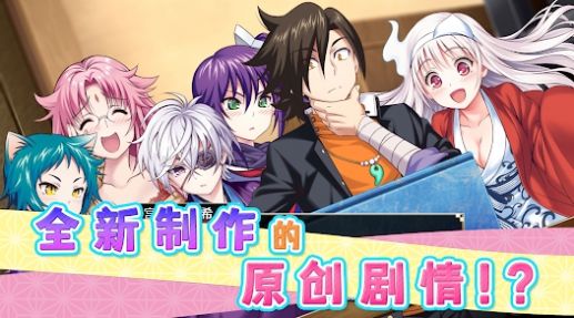 摇曳庄的幽奈小姐:温泉迷宫2