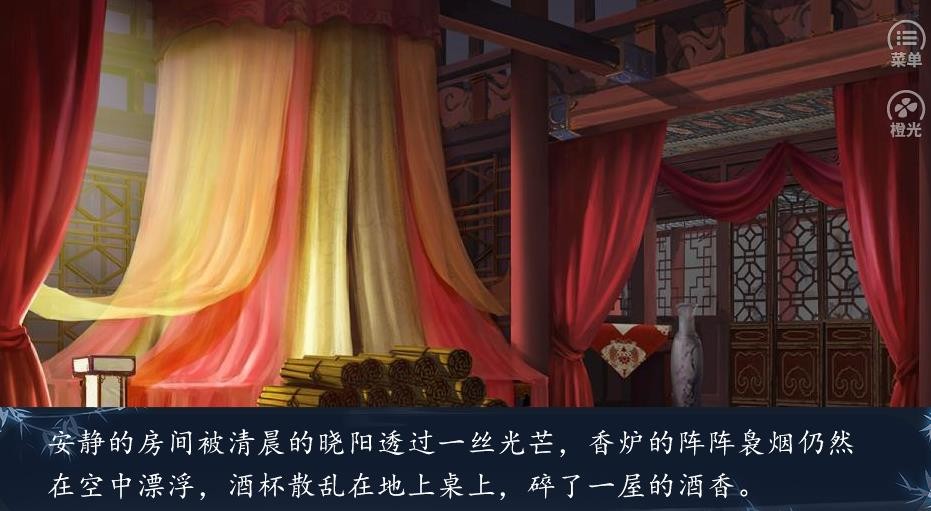 教主大人别苟了1