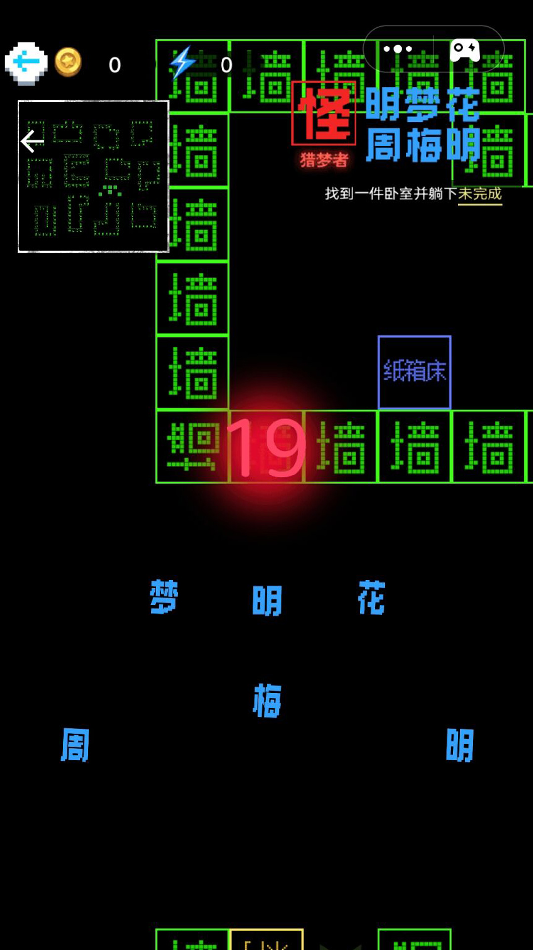 挑战100关1