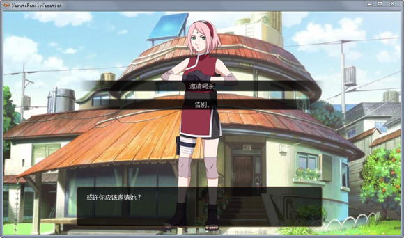 新仙剑奇侠传IOS版1