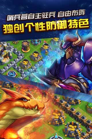 推翻那部落1
