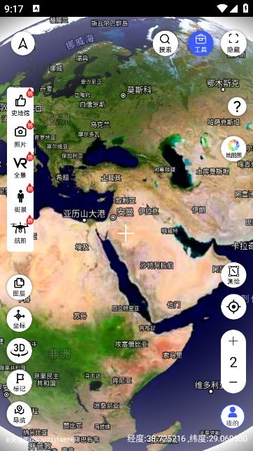 掌中地球3