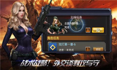 指尖红警1