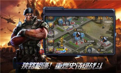 指尖红警4