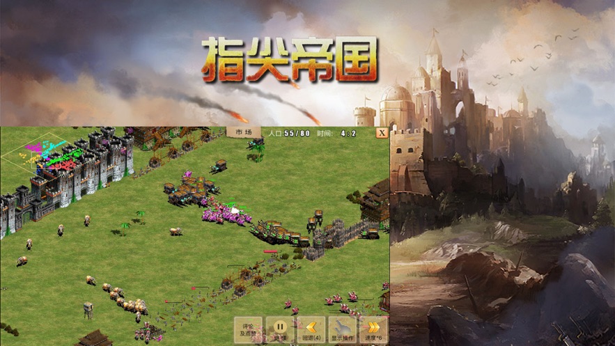 指尖帝国单机版无限人口资源 v1.02