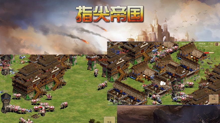 指尖帝国单机版无限人口资源 v1.03