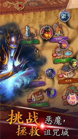 探寻者记迷城奇案（Seekers Notes: Hidden Objects）2