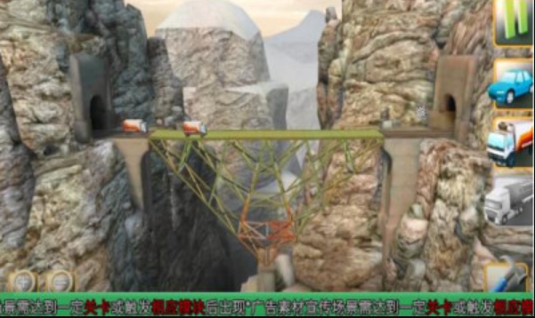 搭桥奇才2