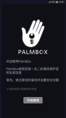 掌握1