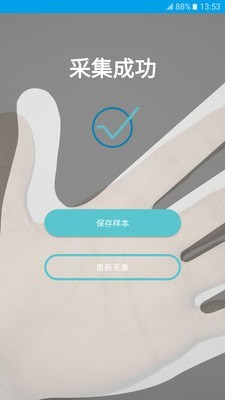 掌握5