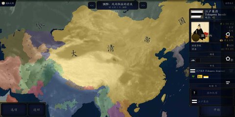 文明时代2征服与和平二战风云mod1
