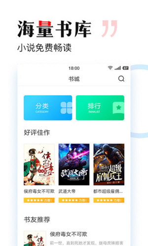 搜狗免费小说1