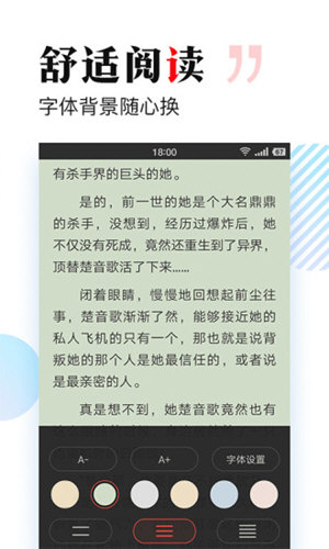 搜狗免费小说2