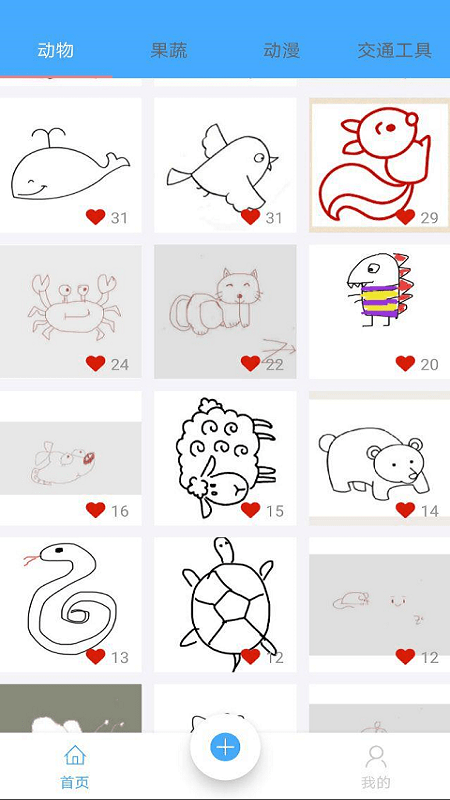 掌上简笔画1