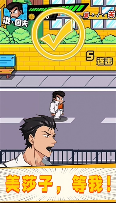 指尖激斗1