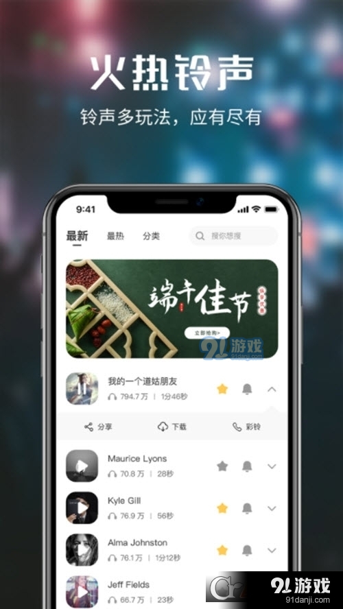换脸宝(视频换装)1