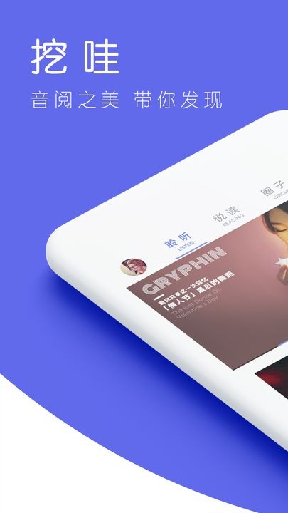 挖哇1