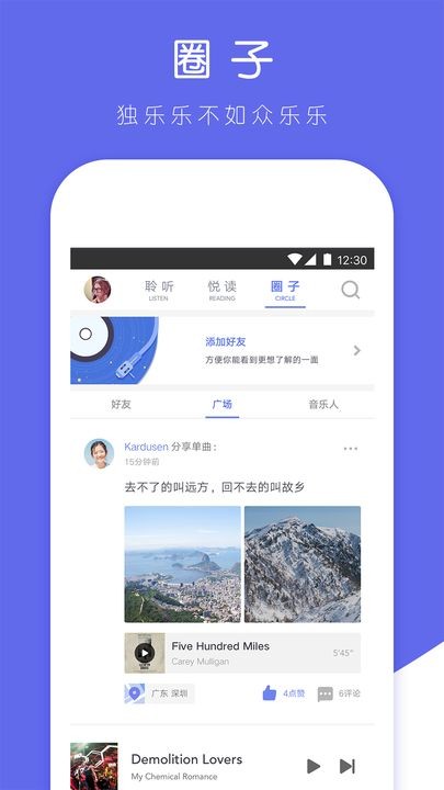 挖哇4