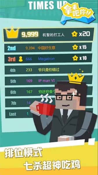 拿来吧你安卓版1
