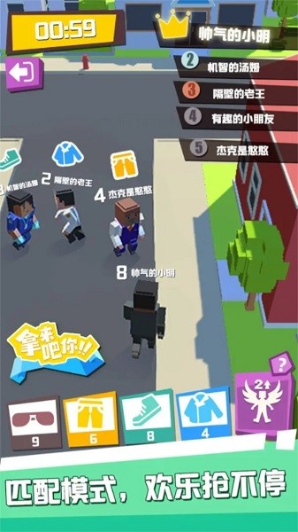 拿来吧你安卓版3