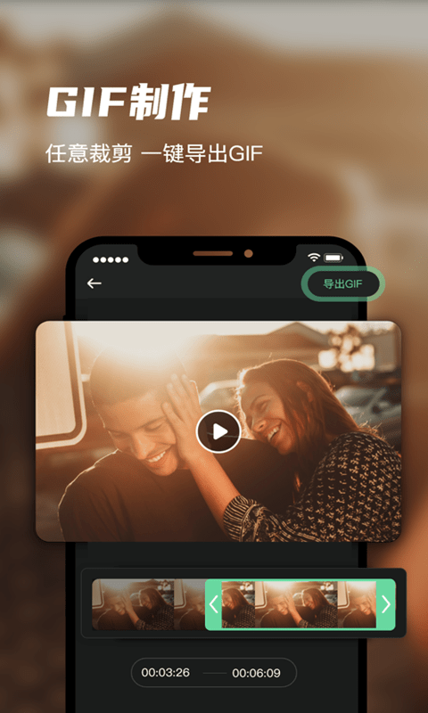 掌震录屏剪辑管家4
