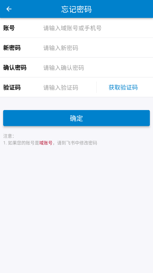 掌上默宝4