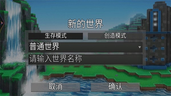 搭建国王3